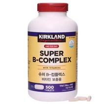 커클랜드 비타민B 슈퍼B-콤플렉스 1 248mg x 500정 목넘김이편한 영양제