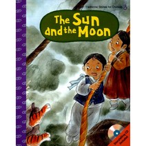 The Sun and the Moon (스토리북 + 워크북 + 오디오 CD 1장) : 한국전래동화 3 (영문판), 랭기지플러스(Language Plus)
