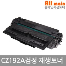 CZ192A HP호환 재생토너/M435nw/M706n