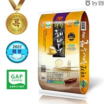 2022년 햅쌀 농협 당진해나루쌀 삼광미 특등급 10kg 출고당일도정, 당진해나루쌀 20kg