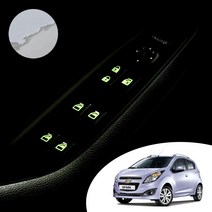 어른킹 스파크 실내 도어 윈도우 스위치 버튼 야간 반사 야광 데칼 스티커 자동차 악세사리, 크롬실버