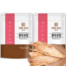 인차 황태 분말 가루 400g (200gX2팩), 선택완료, 단품없음
