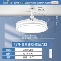 led실링팬 카페용 조명 천장팬, 4번