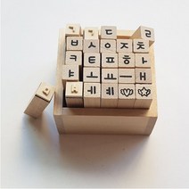 한글스탬프/ 한글도장/ 25개