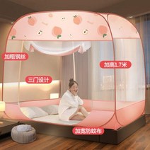 몽골텐트 게르모기장 텐트 휴대용 자동 설치-무료 접이식 학생 이층 통기성 그물 mosquitera 홈 장식, 07 mi tao_01 120x200cm