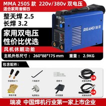 초경량 논가스용접기 레이저용접기 플라즈마절단기 아크용접기 스폿용접기 전기용접기 CO2, MMA-250S 듀얼 전압 세트 4