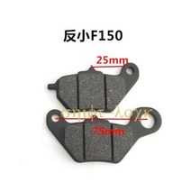 전기 자동차 오토바이 전방 후방 디스크 브레이크 패드 50cc 125cc 150cc 250cc Taotao Honda CBR CRF CTCT CBX 스쿠터 원티드, P