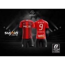 게코스포츠 울산 호계한양수자인 축구클럽 울산축구유니폼 / 울산풋살유니폼