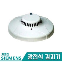 지멘스 광전식 스포트형 감지기 연기식