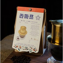 베트남 스페셜티 로부스타 라까프 핀 블렌드 250g, 모카포트