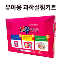 과학놀이터-유아용과학키트(실험15종+교재3권)-33817, 3수준(7세용)1학기
