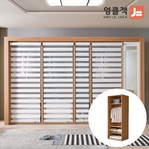 [엉클잭] 루미 800 롤스크린 3단선반옷장 드레스룸 장롱, 화이트콤비
