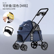 반려동물 유모차 트롤리 고양이 이동차 강아지 캐리어, 블루 M 62X29