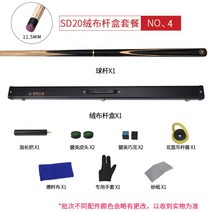 카본 상대 큐대 당구큐 당구채 당구용품 당구장, K