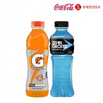 게토레이 오렌지&파워에이드 블라스트 600ml X 각10개(총20개) 이온음료 스포츠음료, 상세페이지 참조, 상세페이지 참조