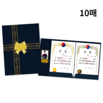상장케이스 10장 사진첩 졸업장 펄 종이바인더 졸업식 수료증 상장미포함, 단품, 단품