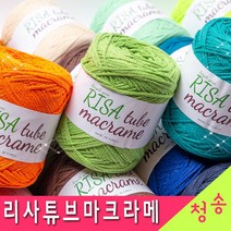 (3시이전 당일발송) 리사튜브 마크라메 마크라메실 250g (10+1 도안증정) 리사이클 가방 뜨개실 털실 재료, 30.민트