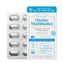 캡슐유산균 프로바이오스틱 멀티바이오틱스 신프리바이오틱스 100억유산균 뉴트리랩스 원데이 멀티바이오틱스 60캡슐