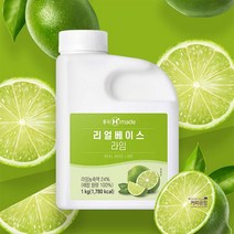 흥국 리얼베이스 라임 1kg (냉장), 1000g