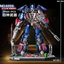 레고 블록 트랜스포머 옵티머스 프라임 로봇 범블비 빅사이즈 피규어, [ 옵티머스 35cm] 무기 4개+베이스