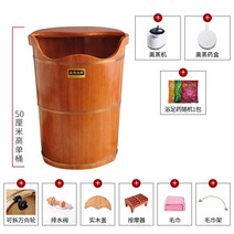 각탕기 발욕조 발마사지 족욕기 송아지 페디큐어 나무 발 목욕 분지 가정용 단단한 배럴 가열 스팀 버킷 위에 오크 훈증, 6. 50대 참나무 훈증기 완성 구성