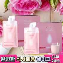흔들깨요 저분자 피쉬 콜라겐 식사 대용 한끼 쉐이크 60g 14팩, 60g x 14봉, 2개
