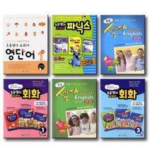 천재교육 초등영어 교과서 영단어 파닉스 회화 입문 초등셀파 문법 어휘 캠프 CAMP, 천재교육 초등영어 교과서 회화:회화 2단계 (4-2 과정)