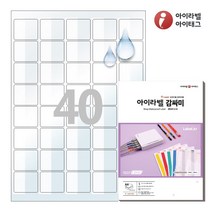 아이라벨 CB858WT A4 케이블 랜선 네임스티커 라벨지 흰색 감싸미 레이저, 100매, 40칸