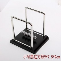 진자운동 무한동력 쇠구슬 뉴턴 진자 영구 운동 공 물리학 과학 공예 교육 성인장난감 크래들 스틸 밸런스 볼 홈 데스크 장식, [02] square