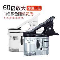 형광현미경 종이현미경 미니현미경 다이아몬드현미경 두피현미경 휴대용현미경 금속현미경 USB현미경 전자확대경 현미경 전자현미경, 60배 휴대 전화기 일반 배터리 모델 (색상 랜덤)