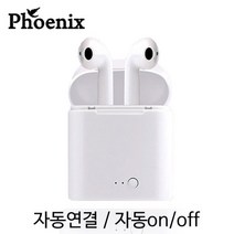 나nanr_(스테레오 무선 블루투스 이어폰) SBT-R500 다용도 휴대용 스마트폰 멀티 연결♥sksnfll, ♥sksnfll화이트