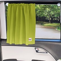 1+1 차박 커튼 차량 햇빛가리개 유아 아기 햇빛차단 차량용 자동차 창문가리개 암막 커텐, 05 올리브그린 2개