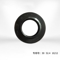 보쉬 지멘스 세탁기용 오일 씰 베어링 30X 52.4x10 12, 02 As picture show