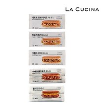 라쿠치나 파니니 샌드위치 5종세트 바베큐+그릴드비프+치폴레치킨+콰트로+햄치즈