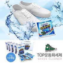 TORIMALL TOP 운동화세제 25g x 10개, 1세트