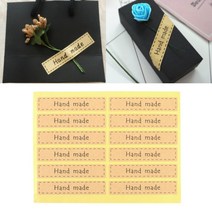 핸드메이드스티커 크라프트지스티커 답례품포장스티커