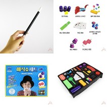 매직쇼세트 마술세트 쉬운마술 장기자랑