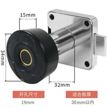얼굴인식 도어락 코콤 대구 TANK shp-p71 shp-dp940 30 개 지문 충전식 열쇠가 없는 전자 잠금 캐비닛 잠금, 06 138-32