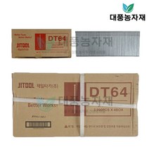제일타카 인삼밭용 지주목 하우스 DT64 1박스/대풍농자재