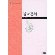 [불교문화9월호] 한국불교회화사, 다할미디어, 문명대