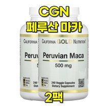 캘리포니아골드뉴트리션 페루산 마카 500mg MACA 240캡슐 2팩, 2개
