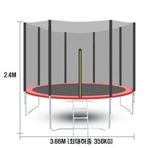 야외 대형 트램폴린 성인 트램펄린 점핑보드 에어보드 방방이 야외운동, 강화 12ft 직경 3.66m 베이지 핑크