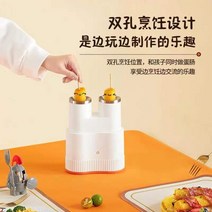 이국주 어묵바 에그마스터 에그롤메이커 계란바기계 전참시 계란말이 핫바 자동계란말이, 하얀색