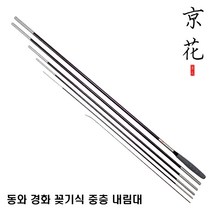 동와 경화 중층대 내림대 중층 낚시대 내림 낚시대, 12척