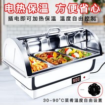 차핑디쉬 뷔페 기물 그릇 푸드 워머 음식 보온기 슾, 9L(18x33x6.5) 3단 (스텐)