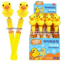 [세주] (산골소년)아이러브덕 선풍기 버블 자가 비눗방울 오리 스틱 동물 막대 버블건 야외 놀이 판촉