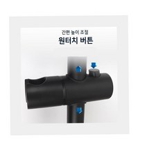 모텔 게스트하우스 욕실슬라이드바 블랙 한옥 샤워기헤드걸이 샤워걸이 샤워기고정대 샤워헤드걸이 샤워바