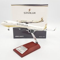 비행기모형 스카이월드 스타럭스 STARLUX A321NEO 우드스텐드-오피셜 B-58201 [1/200 호간]