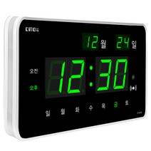 CMOS 조아몰 디지털벽시계 전자시계 led 시계 벽시계 전기 무소음시계, RH27A6G