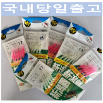 비투비피싱 인조새우 5본 가자미 볼락열기채비, 레드
